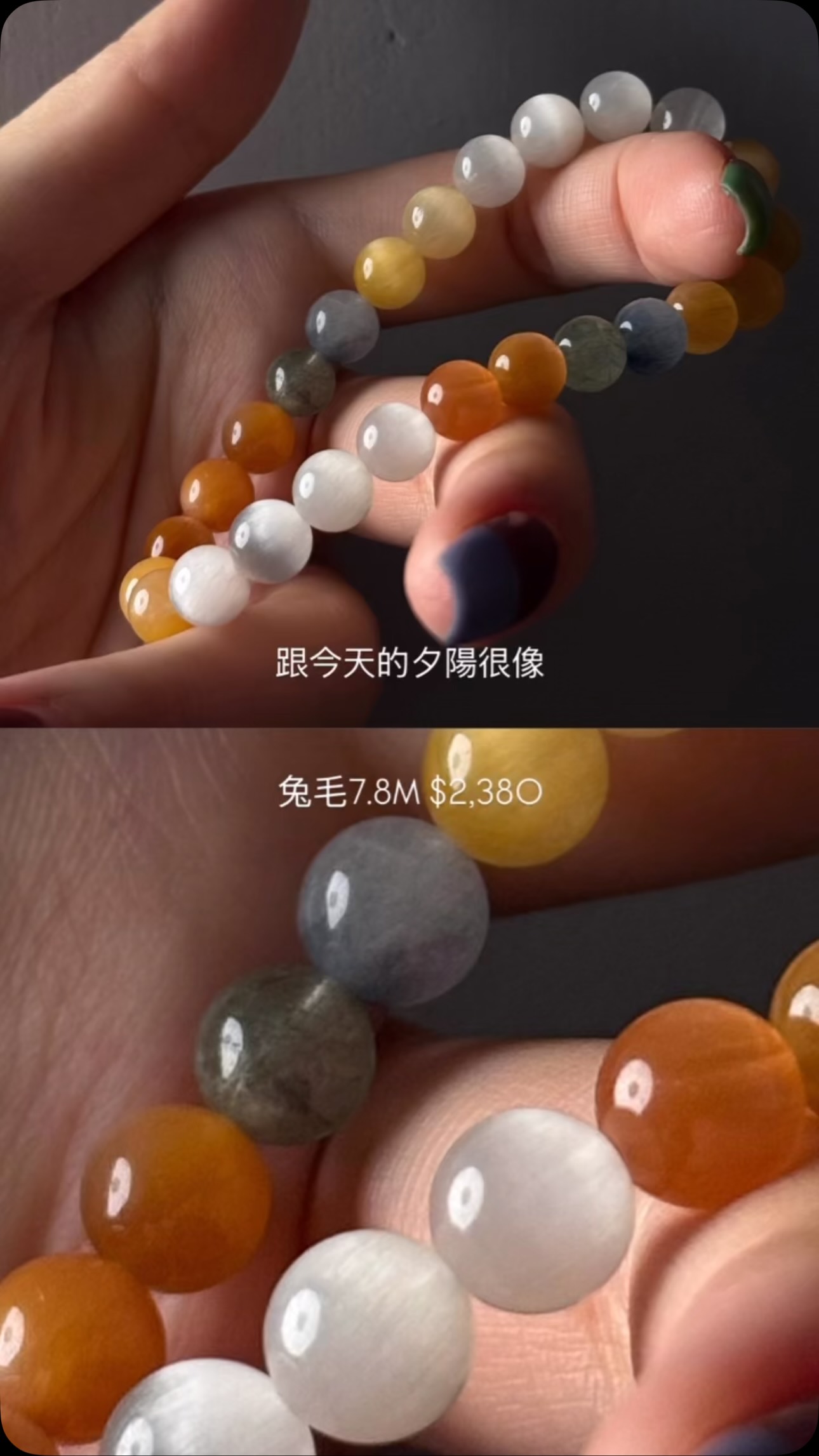 彩兔毛
